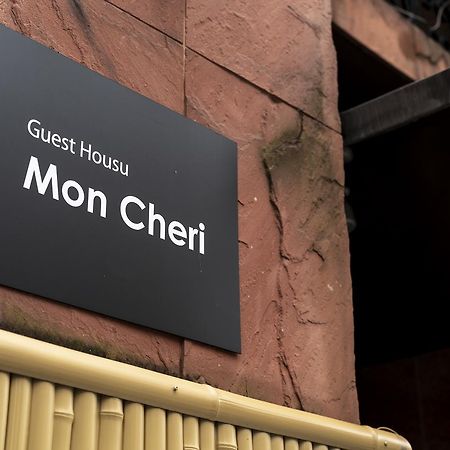 Guest House Mon Cherie Gion Kioto Exterior foto